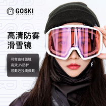 GOSKI single double board ski glasses chercher co-name anti-fog anti-uv HD snow mirror uv
