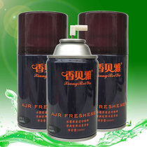 Sapphire High-grade Air Freshener Hotel Hotel KTV Bar Indoor Automatic Sprayer Perfume Supplement
