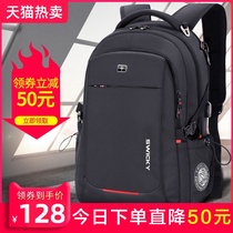 2021 new Swiss backpack mens backpack business travel computer travel large capacity middle and high school student school bag