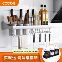 Cabbé Thickened Space Aluminum Kitchen Shelve Wall-mounted Wall Multifunction Rack Tool Holder Supplies Shelf Home