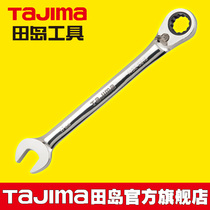 tajima Japan tajima wrench ratchet opening dual-purpose wrench spinner wrench 72-tooth ratchet two-way switching type