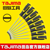 TaJIma Tajima screwdriver with rubber handle new magnetic screwdriver screwdriver