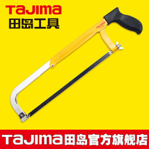 tajima tajima Japanese hacksaw frame saw bow hand saw set JTA high speed steel blade