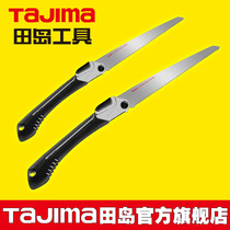 Japan Tajima saw saw tree folding saw knife saw Garden saw Fruit tree saw hand saw Outdoor fast logging artifact