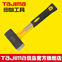 tajima Japan tajima hammer hammer stone hammer carbon steel fiberglass handle feel good QHS-1