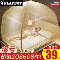  Playboy yurt mosquito net 1 8m bed 1 5m double household 1 2m bed bracket new student dormitory