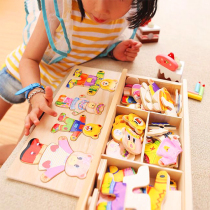 Kindergarten small class middle class large class puzzle area material handmade Montesori early education puzzle building blocks childrens toys
