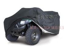 Rainproof sunscreen ATV car cover Tricycle car cover ATV clothing rain cover protective cover ATV