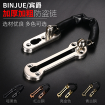 Baron Thickening Free of perforated Anti-theft chain door chain Anti-theft buckle Safety chain door bolted door 304 Stainless Steel Theft chain