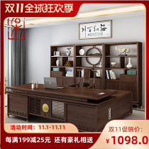 Solid wood office table and chair combination new Chinese boss table big class simple atmosphere high-end President Office Furniture