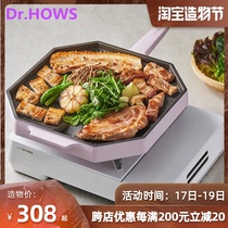 Korea imported Dr HOWS baking tray cassette oven smoke-free barbecue non-stick octagonal barbecue plate with drain port 