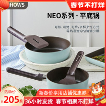 South Korea imported Dr Hows non-stick frying pan smokeless household frying pan outdoor cassette pan