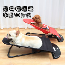 Pet dog chair dog rocking chair sun chair portable dog bed fagger keji teddy comfort chair