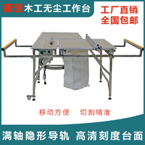 Kangmeng woodworking saw Table push table saw multifunctional decoration Workbench precision saw dust-free child saw chainsaw chainsaw cutting machine