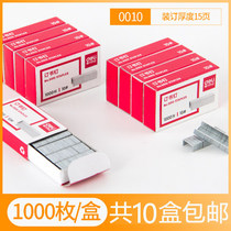 (10 boxes)Deli 0010 stapler No 10 stapler Small stapler Universal stapler nail