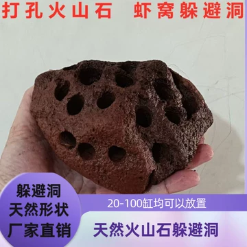 南美造景专用火山石躲避屋-南美造景专用火山石躲避屋促销价格、南美造