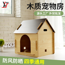 Pet Kennel Four Seasons Universal Small Dog Teddy Winter Warm Outdoor Wooden House Semi-enclosed Dog Kennel