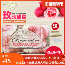 Italy imported Nesti Dante Rose feast Bath soap Cleansing essential oil soap Handmade soap 250g