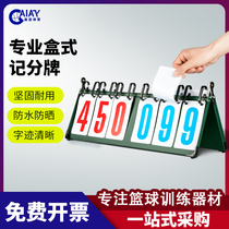 Basketball training camp supplies equipment competition scoreboard durable non-slip stable foldable easy storage