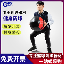 BASKETBALL TRAINING EQUIPMENT PVC DRUG BALL PU SOFT MEDICINE BALL FITNESS BALL WALL BALL FITNESS SOLID BALL FITNESS GRAVITY BALL
