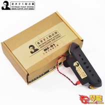 Qinlong musical instrument Lao Qi handmade pickups MF-01 acoustic guitar active single hole pickup