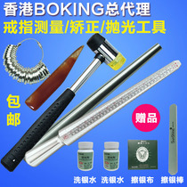 Hong Kong ring ring ring ring ring finger stick finger size measurement number number ring adjustment plastic repair tool