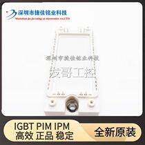 FP35R12KT4 FP50R12KT4 7MBR50VM120-50 FS50R12KT3 FS75R12KT3 New