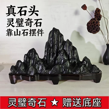 灵璧奇石天然原石-灵璧奇石天然原石促销价格、灵璧奇石天然原石品牌- 淘宝