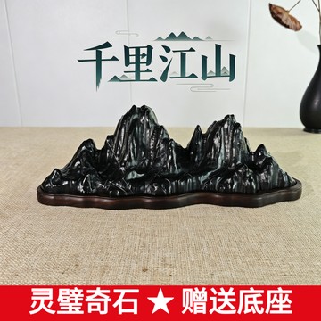 專用天然石 靈璧石 觀賞石 奇石 水槽 灵璧石观赏石-灵璧石观赏石促销价格、灵璧石观赏石品牌- 淘宝