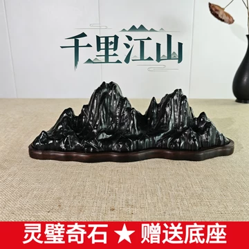 專用天然石 靈璧石 觀賞石 水槽 灵璧石观赏石-灵璧石观赏石促销价格、灵璧石观赏石品牌- 淘宝