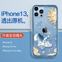 iphone13 phone case Apple 13promax transparent soft shell silicone new 13Pro all-inclusive anti-drop creative lens iPhone13 protective cover cartoon space aviation man
