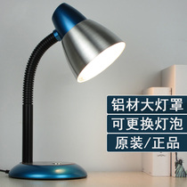 New table lamp students learn eye protection changeable bulb type table lamp screw mouth E27 incandescent lamp 40W yellow light plug-in