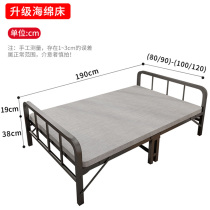 Huama folding bed Portable home nap recliner Office lunch break artifact Marching board simple single bed
