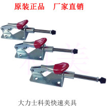 Push-pull quick fixture fixture clamp CS CH SD GH301A 301B compactor clamp