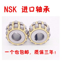 Imported NSK integral eccentric bearing 80712201 100712201 150712201 200712201