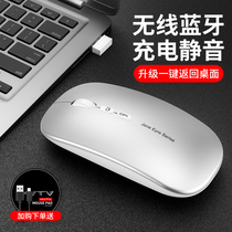 Lenovo Lenovo suitable wireless Bluetooth mouse Rechargeable silent dual-mode girls Ultra-thin Dell Huawei Apple HP small new laptop macbook Unlimited universal model