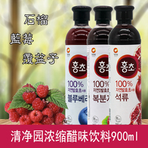 South Korea imported Qingjingyuan concentrated pomegranate red vinegar drink 900ml bottled fruit vinegar fermented vinegar non-added drink