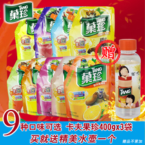(3 bags) Juzhen fruit juice powder 400g * 3 bags of spit for small packages of solid beverage powder