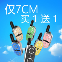 One-to-one price mini civil walkie-talkie Mini mini handheld outdoor machine Hotel restaurant beauty salon Children