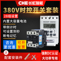 Three-phase timer aerator water pump cycle countdown microcomputer contactor time control switch controller