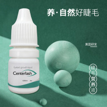 centerlash eyelashes eyebrow nutrient solution in India Russia United States hairline thick natural curl send brush