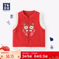 English Babe baby Tang suit vest retro buckle female baby Chinese style one year old dress boy New year dress