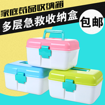 Healthy family medicine box household multi-layer medical emergency medicine storage box Health Care box plastic childrens medicine box