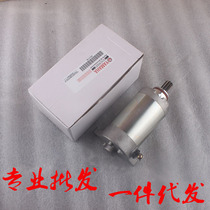 Motorcycle parts are suitable for Yamaha JYM Tianjian Tianqi Tianyu YBR125 starter motor starter motor