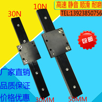 Silent double Axis rail Ultra slim smooth furniture track roller Straight slide rail 30 Width 50 Width Evernew Tite Technology