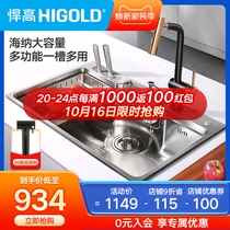 High Kitchen Sink Stretch Large Single Slot 304 Stainless Steel Dishu Pool On Table and Under Table Washers Cabinets Sink