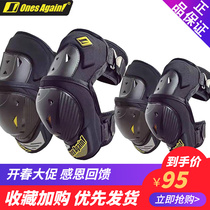 Ones Again Morto Locomotive Spring Summer Cross-country Riding kneecap breathable comfortable and anti-fall for male and female