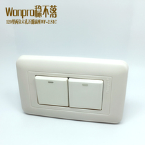 Steady without falling home old-fashioned switch two large plates single control switch 120 * 75 type double open double Unicom power cut panel