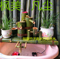 New creative lucky feng shui wheel Bamboo running water fountain decoration Office waterscape fish tank Bamboo row humidifier