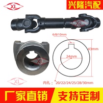 Industrial motor Single key drive shaft Coupling Cross shaft assembly Drive shaft Custom engineering production single key shaft